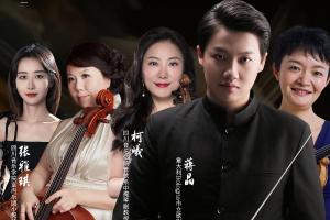 🎹成都首届琴童交响音乐会