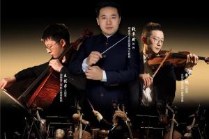 🎼岳阳首届琴童交响音乐会